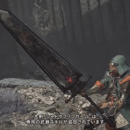 『モンハンワイルズ』で『FFXIV』の暗黒騎士になりきれる！コラボや「歴戦王ヌ・エグドラ」など第3弾アプデで追加される「装備」が一挙公開