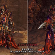 『モンハンワイルズ』で『FFXIV』の暗黒騎士になりきれる！コラボや「歴戦王ヌ・エグドラ」など第3弾アプデで追加される「装備」が一挙公開