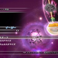 ドラゴンボール レイジングブラスト２