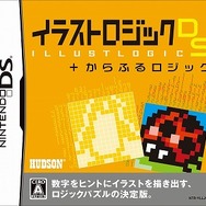 イラストロジックDS+からふるロジック