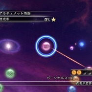 ドラゴンボール レイジングブラスト２