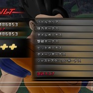 ドラゴンボール レイジングブラスト２