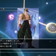 ドラゴンボール レイジングブラスト２