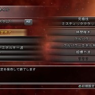 ドラゴンボール レイジングブラスト２