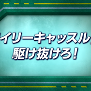 『ソニックレーシング クロスワールド』にロックマン＆ブルース参戦！Dr.ワイリーステージも登場【State of Play】