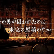 無限に続く原稿の中に閉じ込められた編集者は脱出できるのか？2DアクションADV『Chronoscript The Endless End』発表【State of Play】