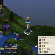 「オリジナル版スタッフの1人として嬉しい」発売迫る『ファイナルファンタジータクティクス イヴァリース クロニクルズ』前廣Dよりメッセージ！【State of Play】