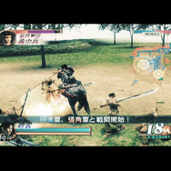 もはやリメイク！？『真・三國無双2』リマスター版『真・三國無双2 with 猛将伝 Remastered』2026年3月19日発売決定