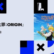 基本無料オンラインオープンワールドRPG『七つの大罪：Origin』PS5で2026年1月28日リリース！【State of Play】