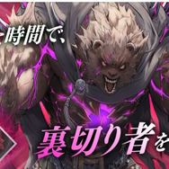 FE新作スピンオフ『ファイアーエムブレム シャドウズ』電撃発表！本日9月25日よりいきなり配信開始