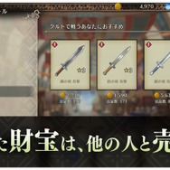 FE新作スピンオフ『ファイアーエムブレム シャドウズ』電撃発表！本日9月25日よりいきなり配信開始