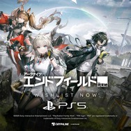 『アークナイツ：エンドフィールド』PS5版プロローグ映像公開！序章のゲームプレイや新ボスとの戦いを約14分にわたってお届け