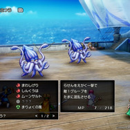 サマルトリアの王女が「れっかぱふぱふげき！」を放つも…？HD-2D版『ドラクエI＆II』遊び方や新要素をまとめた最新PV公開