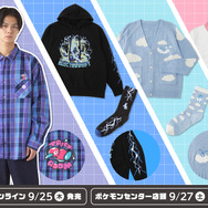 ニンフィアのリボン付きジャージ、レッグウォーマーがキュート！『ポケモン』秋冬アパレル各種がオンラインにて発売