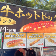 「東京ゲームショウ2025」でも美味しいものが食べたい！めっちゃ体力付きそうな食レポ速報【TGS2025】