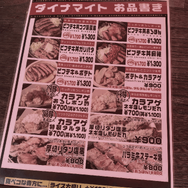 「東京ゲームショウ2025」でも美味しいものが食べたい！めっちゃ体力付きそうな食レポ速報【TGS2025】