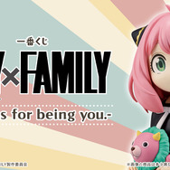 SPY×FAMILY」の一番くじが10月10日発売！ボンドのどんぶりや