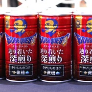 「かいしんのコク」が味わえる“ベギラマ焙煎”！？ HD-2D版『ドラクエ I＆II』を試遊してコラボ缶「ボス クエスト 辿り着いた深煎り」を手に入れよう【TGS2025】