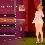 『へべれけ ばにーがーでん』で“乙女たちのナイトルーティン”を覗き見！健全（？）なヨガや、化粧水をぶっかけるミニゲームが公開