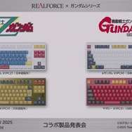 νガンダム、サザビーら4機体の「コラボキーボード」がカッコ良すぎる！各MSカラーを再現、“百式Ver”はもちろん金色【TGS2025】