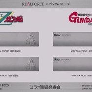 νガンダム、サザビーら4機体の「コラボキーボード」がカッコ良すぎる！各MSカラーを再現、“百式Ver”はもちろん金色【TGS2025】
