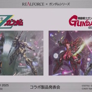 νガンダム、サザビーら4機体の「コラボキーボード」がカッコ良すぎる！各MSカラーを再現、“百式Ver”はもちろん金色【TGS2025】