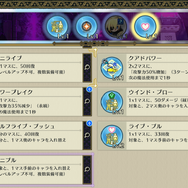 FE×人狼『ファイアーエムブレム シャドウズ』プレイレポ―“闇落ちケモ化”の癖と独自の駆け引きを併せ持つ要素大渋滞ゲームの魅力を解説