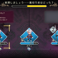 FE×人狼『ファイアーエムブレム シャドウズ』プレイレポ―“闇落ちケモ化”の癖と独自の駆け引きを併せ持つ要素大渋滞ゲームの魅力を解説