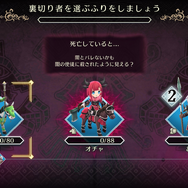 FE×人狼『ファイアーエムブレム シャドウズ』プレイレポ―“闇落ちケモ化”の癖と独自の駆け引きを併せ持つ要素大渋滞ゲームの魅力を解説