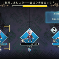 FE×人狼『ファイアーエムブレム シャドウズ』プレイレポ―“闇落ちケモ化”の癖と独自の駆け引きを併せ持つ要素大渋滞ゲームの魅力を解説