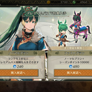 FE×人狼『ファイアーエムブレム シャドウズ』プレイレポ―“闇落ちケモ化”の癖と独自の駆け引きを併せ持つ要素大渋滞ゲームの魅力を解説