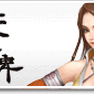 ゲームオンLIVE2010