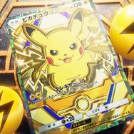 『ポケポケ』期間限定パック「ハイクラスパックex」9月30日追加！これまでのカードを再収録、「博士の研究」など一部は“新しいイラスト”で登場