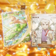 『ポケポケ』期間限定パック「ハイクラスパックex」9月30日追加！これまでのカードを再収録、「博士の研究」など一部は“新しいイラスト”で登場