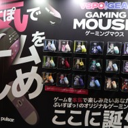 色とりどりの「ぶいすぽっ！」ゲーミングマウスが可愛い！人気配信者とのコラボPCモデルも映えるGALLERIAブースレポ【TGS2025】
