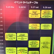 色とりどりの「ぶいすぽっ！」ゲーミングマウスが可愛い！人気配信者とのコラボPCモデルも映えるGALLERIAブースレポ【TGS2025】