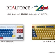 νガンダム、サザビーら4機体の「コラボキーボード」がカッコ良すぎる！各MSカラーを再現、“百式Ver”はもちろん金色【TGS2025】