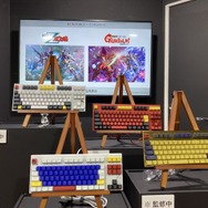 「東プレ」REALFORCEブースほぼキーボードなのになんか楽しい―初公開となる「ガンダム」期間限定コラボモデルも【TGS2025】