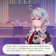 ホヨバ新作育成RPG『崩壊：ネクサスアニマ』クローズドベータテストを体験！「崩壊」をめぐる新たな多次元の旅は注目の要素満載【プレイレポ】