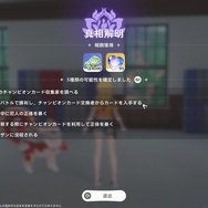 ホヨバ新作育成RPG『崩壊：ネクサスアニマ』クローズドベータテストを体験！「崩壊」をめぐる新たな多次元の旅は注目の要素満載【プレイレポ】