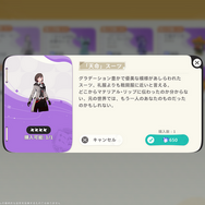 ホヨバ新作育成RPG『崩壊：ネクサスアニマ』クローズドベータテストを体験！「崩壊」をめぐる新たな多次元の旅は注目の要素満載【プレイレポ】