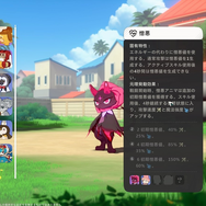 ホヨバ新作育成RPG『崩壊：ネクサスアニマ』クローズドベータテストを体験！「崩壊」をめぐる新たな多次元の旅は注目の要素満載【プレイレポ】