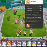 ホヨバ新作育成RPG『崩壊：ネクサスアニマ』クローズドベータテストを体験！「崩壊」をめぐる新たな多次元の旅は注目の要素満載【プレイレポ】