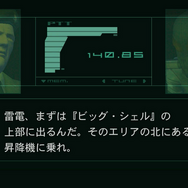 『METAL GEAR SOLID: MASTER COLLECTION』Vol.2は開発継続中―正式続報は「然るべきタイミング」で【TGS2025】