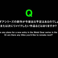 『MGSΔ』岡村制作Pがリメイクしたいシリーズ作品に『MGS1』を挙げるも制作は「難易度MAX」【TGS2025】