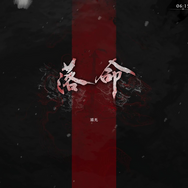 武器防具のドロップ率から、装備を組み替えるタイミングまで…“仁王らしさ”と“オープンフィールド”の融合はいかにして生み出されたのか？　戦国死にゲー『仁王3』プロデューサー陣インタビュー