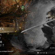 武器防具のドロップ率から、装備を組み替えるタイミングまで…“仁王らしさ”と“オープンフィールド”の融合はいかにして生み出されたのか？　戦国死にゲー『仁王3』プロデューサー陣インタビュー