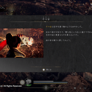 武器防具のドロップ率から、装備を組み替えるタイミングまで…“仁王らしさ”と“オープンフィールド”の融合はいかにして生み出されたのか？　戦国死にゲー『仁王3』プロデューサー陣インタビュー