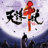 フロム・ソフトウェア、『アーマード・コア 4』などXbox360配信タイトル3本を値下げ