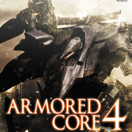 フロム・ソフトウェア、『アーマード・コア 4』などXbox360配信タイトル3本を値下げ